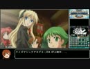 ゆっくり淫夢アカデミー　その7(前編)
