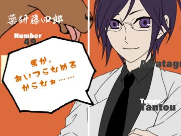 【刀舞祭：内番】 いただき内番乱舞