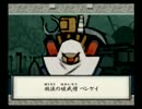 【実況】実況者仮免による大神part31