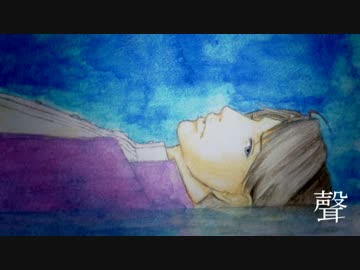 【人力刀剣】聲【へし切長谷部】