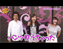 EATEATEAT  第21話 (1/4)