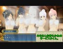閃乱カグラ SHINOVI VERSUS -少女達の証明- 国立半蔵学院篇 其ノ拾壱
