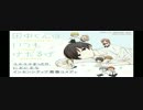 耳コピ「田中くんはいつもけだるげ」かわいいね。
