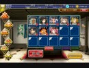 千年戦争アイギス 天使たちの陰謀：さらわれたセレイナ【☆3×銀以下】