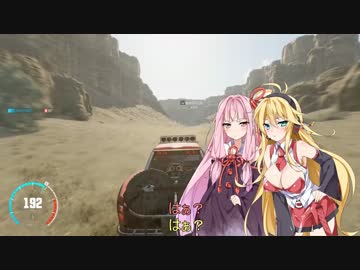 ちょっと兄貴の仇とって来る Tha Crew part７