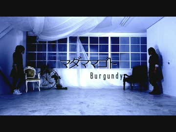 【Burgundy】 マダママゴト 【踊ってみた】