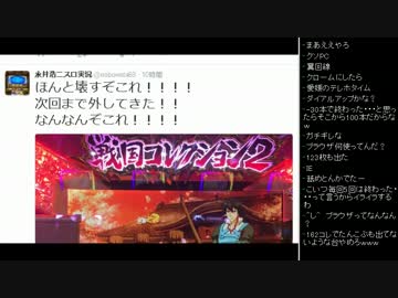 [2016.06.29]ひろくん 雑談(大将話、大将のTwitter、最高やが) (1/3)