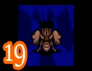 【実況】MOTHER3をやる事にした。19