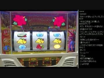 [2016.06.29]ひろくん 雑談(Pポロ台、コラ収支画像、沖パラ) (2/3)