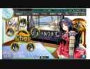 【お役立ちかも？】設計図の使い方（艦これ・ゆっくり実況）