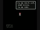 【実況】都会育ちの「マザー２」　part58