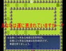 【実況者杯SEPR】私の運はあるのか…？