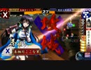 【正二位B】 肉長の忍び -その57 至高の双丘3- 【VS 百万奔放】