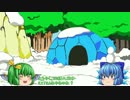 妖精【ゆっくり】大戦争EXTRA Part01