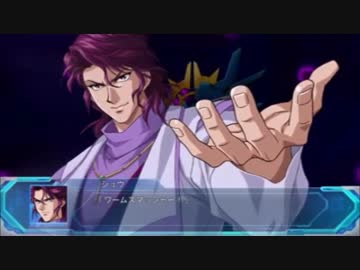 【スパロボOG　MD】ネオグランゾン全武装