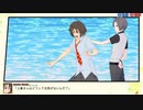 【実況】『スターズ★ピース 恋愛応援⇒友達獲得ケーカク』 Part68