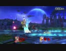 【スマブラWiiU】マルス&ルキナの1on1