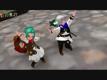 【MMD】　ララフェル二人で彼方此方