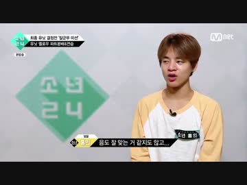 BOYS24 Episode2 4/4