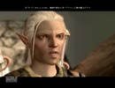 詰み×積みゲーを、クリアしたい 実況 ドラゴンエイジ２ パート９９