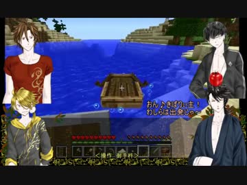 【刀剣男士偽実況】秘密基地を創ろうぜ！～出陣6～