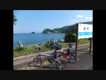 チャウチャウのぶらり旅？～高知県の中土佐町久礼自転車旅の巻？！～