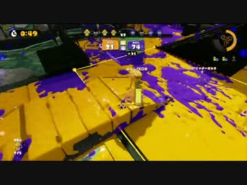 【スプラトゥーン】S+でがんばる スシ・ダイナモ part14【ガチエリア】