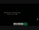 【メタルギア3DS実況】 20章 クラスのゴリエ