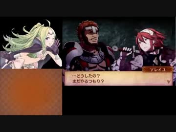 【FEif暗夜】はらませ実況【Part88】