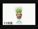 ヘアー・カタログントン