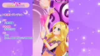 【アイカツスターズ！】♪未来トランジット【2016年春フェス】