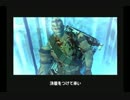 【実況】カレイなる潜入「METAL GEAR SOLID」 part15