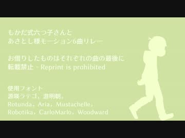 【MMDおそ松さん】洋楽6曲めどれ