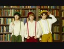 【いりぽん・ぶっきー・ぶんけい】スキスキ絶頂症【踊ってみた】