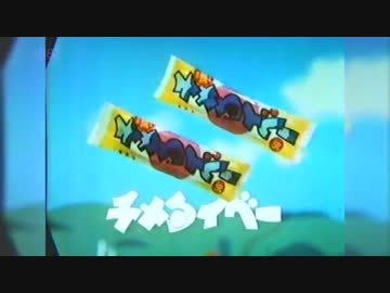 ㍼57年初夏の夕方にやっていたＣＭ