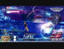 DFFAC ヴァン君と仲間たち　２　[ティーダ]
