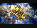 【戦国大戦】帰蝶様に踏まれたい人生だった 61踏目 【正三位】