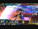 デュランダルで史進をリターンして逆サイの○を狩るだけの動画
