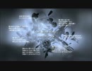 【VOCALOID】 Anti Silent Sleep 【オリジナル】