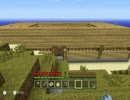 【WiiU版】ボッチがぼちぼちマイクラをやる＃4【Minecraft】