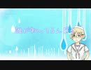 【APヘタリア】ウミユリ海底譚【加誕２０１６】