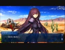 【FGO】約束された勝利のマスター実況【イ・プルーリバス・ウナム13】