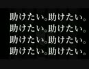 【手描き】六つ子で暗い/森/のサー/カス【補足動画】