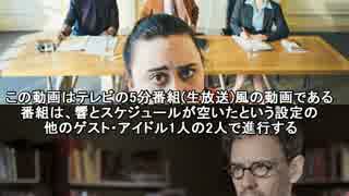 響の海外ドラマ発掘記 #190
