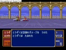ファイアーエムブレム紋章の謎　飛行系縛り　１部１０章(2/2)