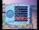 たかしがやるどうぶつの森+　4月6日　その１