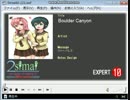 リバーパレス　EXPERT [BPM130]