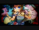 【愛しすぎて】ブルーでH.Y.B.R.I.D【歌ってみた】