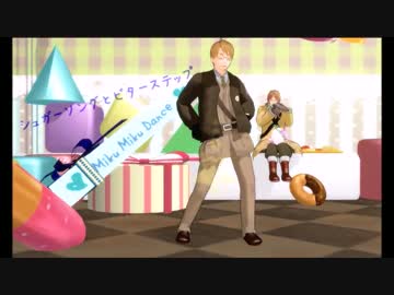 【APヘタリアMMD】北米でシュガーソングとビターステップ