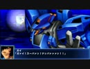 【ナデシコ】「GO！エステバリス」を豪勢にしてみた【スパロボMX・BX】
